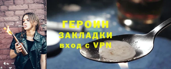 COCAINE Верхний Тагил