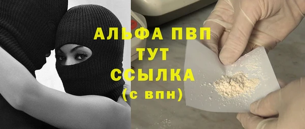 COCAINE Верхний Тагил