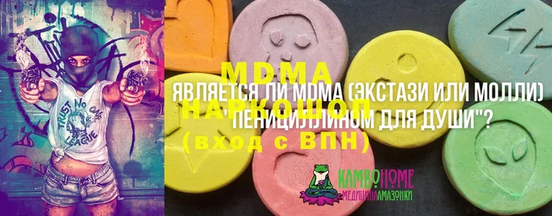 MDMA VHQ  Белоусово 